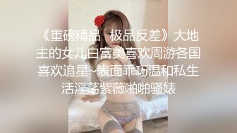 《顶流网红✅私拍》露脸才是王道！干练短发童颜巨乳肥臀反差网红muay订阅福利，露出3P紫薇双洞高潮无下限 (11)