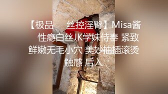 漂亮短发少妇偷情胖哥 嬉嬉闹闹把逼操完 后入冲击内射