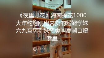 石家庄科大大学辅导员穿情趣调教