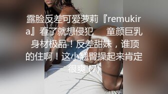 麻豆传媒-男大生的初休验打工被痴女劫童贞-艾秋