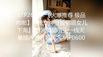 【高颜女神❤️极品性爱】顶级UP主国产小骚货『苏珊』扮成学生妹被爆操 随着音乐的节奏做爱 完美露脸