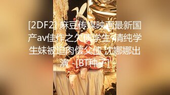 超顶后入极品蜜臀白虎嫩妹 小穴蜜汁狂流 大神是懂得LSP视角的 淫交美极了