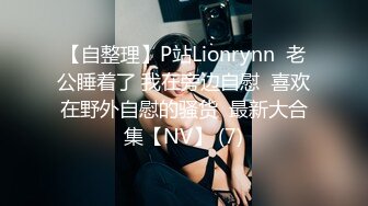 年輕小情侶開直播啪啪秀.巨乳小妹騷的很