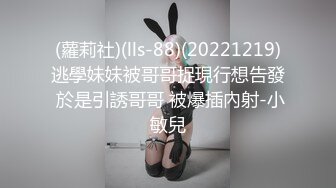 【新片速遞】  ▍♡♤不多见的漂亮华裔美女又能赚钱又能被大鸡巴艹的舒服，简直双丰收♡♤▍