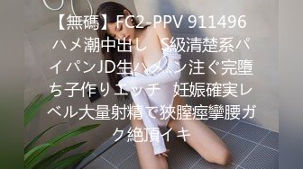 白金泄密流出河北辛集市❤️反差婊子大奶翘臀艺术生野模❤️王小宣与金主爸爸性爱视频大尺度淫照