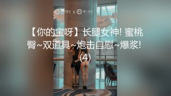 大学校园女厕全景偷拍多位漂亮学妹嘘嘘各种美鲍轮流呈现 (6)