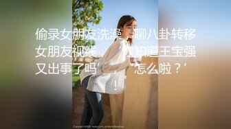 偷录女朋友洗澡，聊八卦转移女朋友视线，‘你知道王宝强又出事了吗’，‘怎么啦？’！