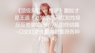 STP30247 國產AV 麻豆傳媒 MDSJ0005 性犯罪者牢房 滴蠟調教極惡女犯 艾秋