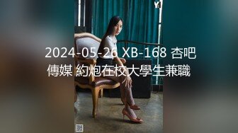 2/12最新 清纯萌妹子自摸呻吟奶子夹振动棒按摩器震动VIP1196