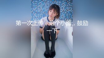 后入极品骚女友