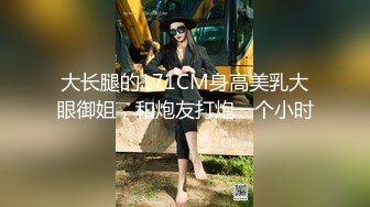 寻欢洞肤色肛门性交-阿德里亚纳·切奇