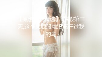   高顏值端莊美少婦SPA會所勾引男技師,小茓粉嫩如少女,主動出擊,男的提槍就上