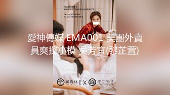  蜜桃传媒PMC016绿帽父亲怒操大胸女儿无套中出乱伦报复-斑斑