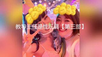 ⚡爆操高冷反差女⚡美人胚反差婊，高冷校园女神被添狗翻身爆操，高冷给谁看！叫床骚的不是一般