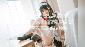 【中文字幕】THE ドキュメント 本能丸出しでする絶顶SEX ムチムチ教育実习生が止まらない絶顶に孕み覚悟の乱交中出しハメまくり！！