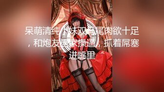 推特退隐女神极品吸精女王【淫妻小鑫】私拍及 1V5淫乱大场面