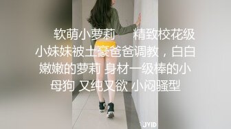 STP16348 国产AV佳作MDXS0008-我的空姐女友是荷官 赢一次干一次