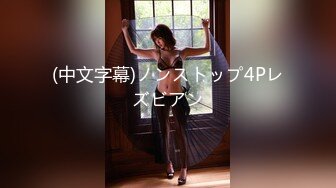 【新片速遞 】 萝莉范萌萌小美女穿着蓬松裙就像是一个公主，直接就上手亲吻挑逗掰开美腿啪啪圆臀套弄鸡巴猛力操【水印】[1.85G/MP4/51:28]