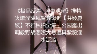 原创阴环白虎母狗无套被单男干