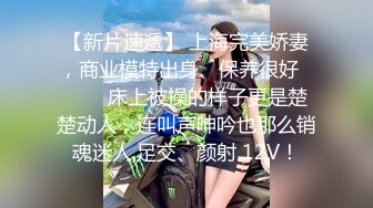 黑丝淫妻3P 老婆好强单男的大鸡巴全顶进喉咙还不反胃 大肉棒连着骚穴一起抽插 老婆骚逼要被操成单男的形状了