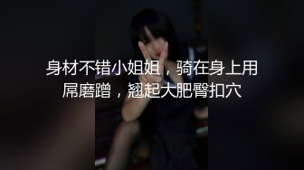 清纯超美小护士来打针，白色丝袜足交，表情一脸淫荡