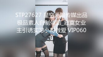 果冻传媒 91pcm-002 农民工操上气质空姐-蒂洁