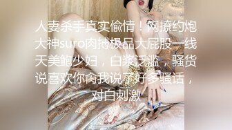 小妈的豹纹裙下的蜜穴《翘臀巨乳小妈》超诱白虎逗茎美妙触感 滚烫裹紧抽插 凸激内射精液