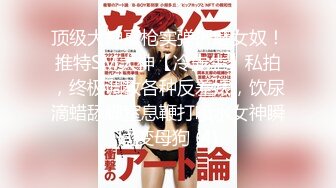 (Uncen-leaked) 435MFCW-006 夫の不倫が許せなくて…元女子アナ美人妻が腹いせに仕返し不貞性交！