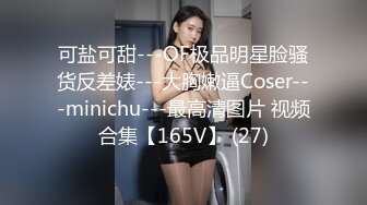 0755，少妇