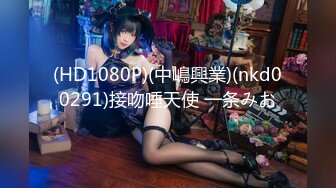 星空传媒-卧槽了个DJ2你上需要20万迷奸只需要一包药钱迷奸3P女DJ-许诺