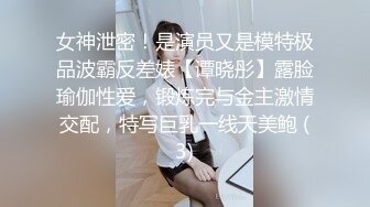 老公不在家 人妻喊我去家里操她，后入啪啪苗条少妇