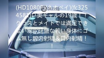 【新片速遞】  年轻小夫妻日常性生活，后入打桩女上位大屌插穴，最后外射阴毛上全是