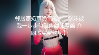 国际传媒 sajd-016 诱惑套路的女高中生-小遥