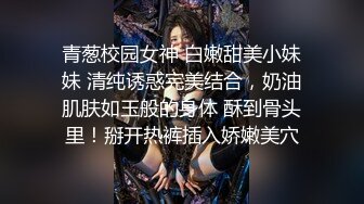 性感的小姨子 俩洞齐开 这叫声太大了，情趣黑丝无套啪啪