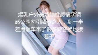  爆乳户外美娇娘性感情趣诱惑公园勾引散步路人，到一半差点翻车来了很多游客换地接着干