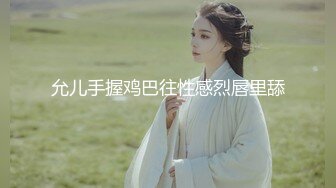 单位女厕偷拍✿牛仔裤配黑西服时尚范小姐姐的好毛好逼