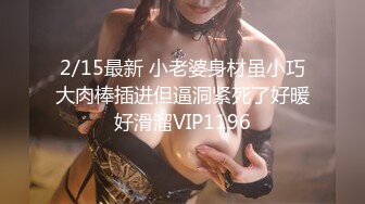 FC2-PPV-2747016 背伸びしたい年代特有の香【高清无码】