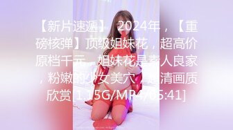 12/25最新 两个超美的学妹让小哥揉奶玩逼温柔的舔鸡巴轮番上阵草VIP1196