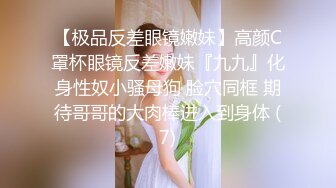 【超正❤️C站女神】极品白丝精油酮体御姐尤物 蜜穴淫臀扭腰榨茎 高能一字马慢摇抽插顶撞宫口 前列腺都在发抖