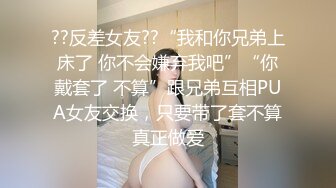 顶级女神 简美炸【甜腻小喵M】带跑友回家被操内射 爽爆了 (1)