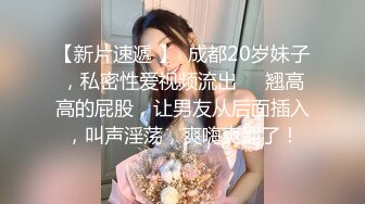 可爱清纯人形小母狗✿Twitter萝莉『萝莉小甜酱』福利私拍，超极品合法卡哇伊小萝莉一线天白虎嫩穴超级诱人