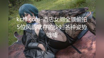 【源码录制】七彩主播【魅惑狐狸】6月25号-7月5号直播录播⭐极品牛仔翘臀⭐第一视角后入啪啪⭐顶级炮架雪白肥臀⭐【17V】  (7)