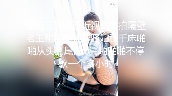 6/25最新 约炮刚离异性欲非常旺盛女同事换上护士服各种姿势啪啪VIP1196