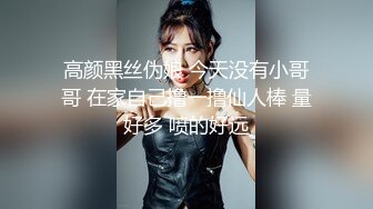 2024-3-30新流出酒店偷拍 校花美女与舔逼狂魔男友的极限拉扯草完闻闻避孕套里精子的味道