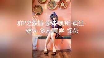 美人アスリートとセクハラコーチ