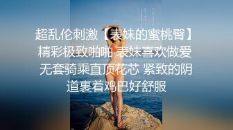 劲爆吃瓜 LPL前职业选手WE大舅子前妻yuka金提莫尺度大升级 后庭肛塞扣穴爆浆 镜子假屌后入肏穴真骚 (1)