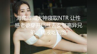 STP27072 10分淫荡网红御姐！每天要操逼！深喉一插到底，骑乘位大肥臀撞击抖动，高潮白浆四溅，插完小穴插菊花 VIP0600