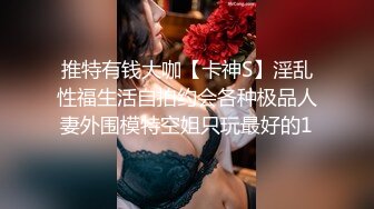 老婆的网恋老公把她鲍鱼逼插出来水声了