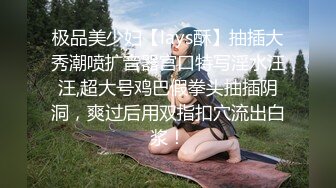 -肉感丰满美女小媛媛 张开双腿跳蛋塞穴 跪在椅子翘起 顶级美臀极度诱惑