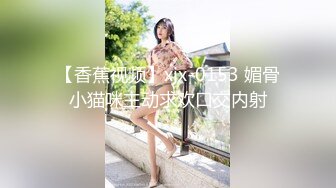 OnlyFans~巨乳人妻【uwutofu】媚外~亚裔反差骚货~长腿巨乳黑森林~自慰骑乘啪啪【198V】 (109)